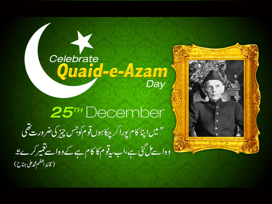 I Built Pakistan You Develope - Quaid-e-Azam
