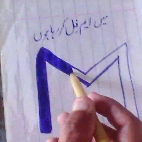M Phil shortcut easiest and Shortest way