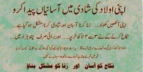 Easy Marriage