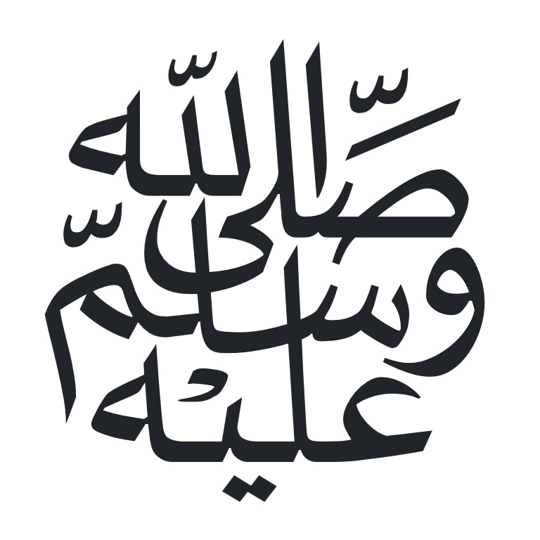 Shortcut for Writing Darood Shareef (ﷺ) in Microsoft Word