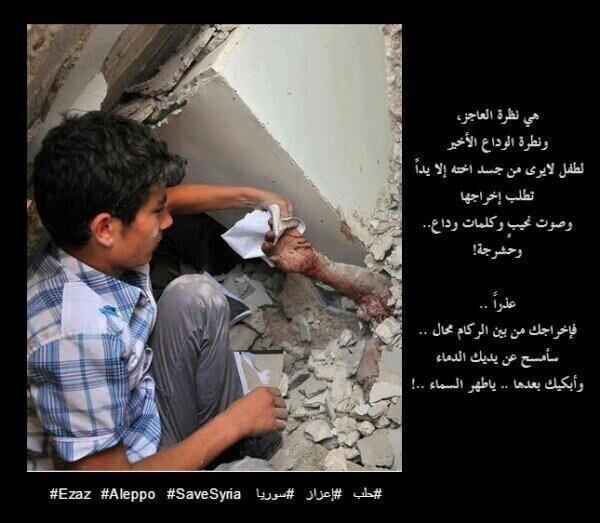 Hopeful Brother Waiting for Innocent Sister Under Rubble