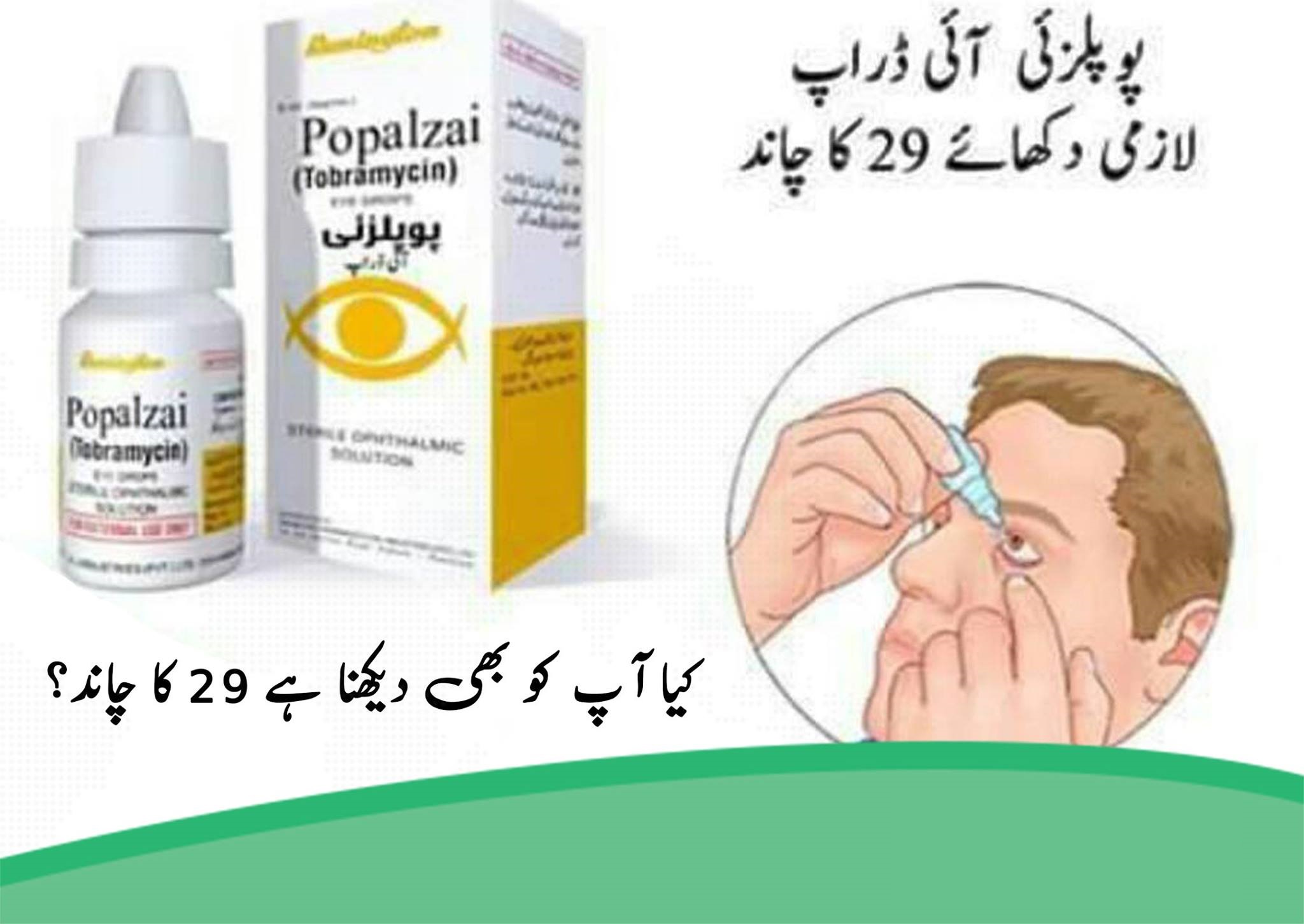 Popalzai Magical Eye Drops to See the Moon of 29 Days for Sure