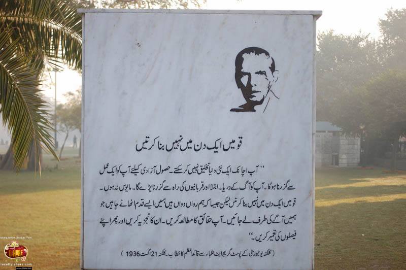 Struggle and the Nation - Quaid-e-Azam Muhammad Ali Jinnah
