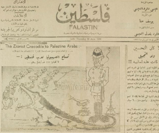 Vintage Newspaper Warned Arabs about Israel in 1936