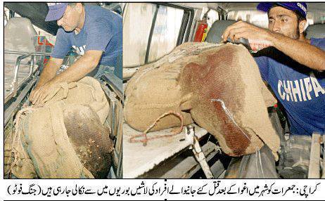 Bori Bandd culture in Karachi