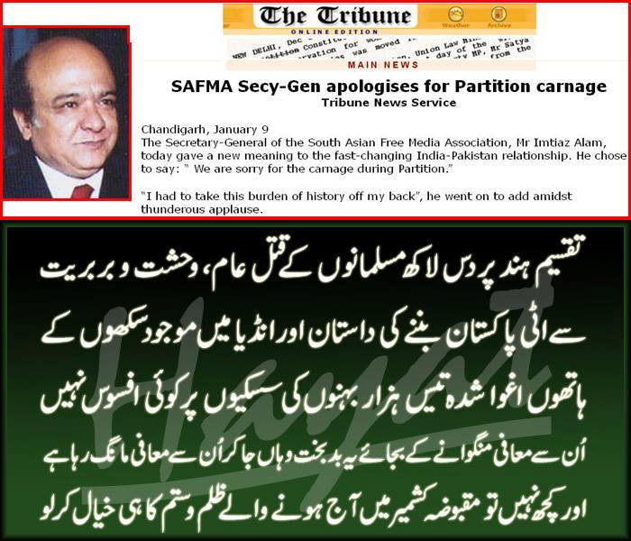 Can you believe this??? And this man is now anchor person on PTV News