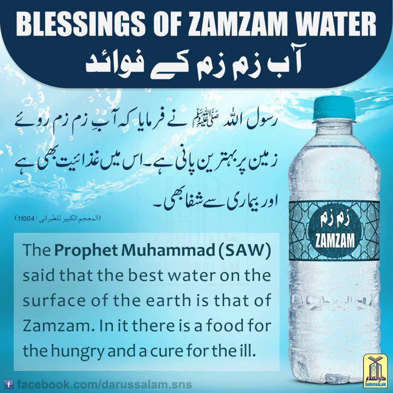 Zamzam is the Best Water on Earth