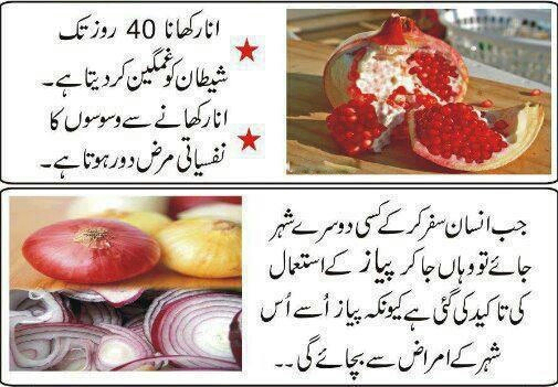 #pomegranate #onion #travel #Satan