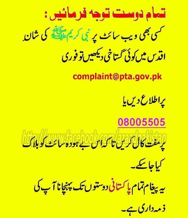 #PTA #blasphemy