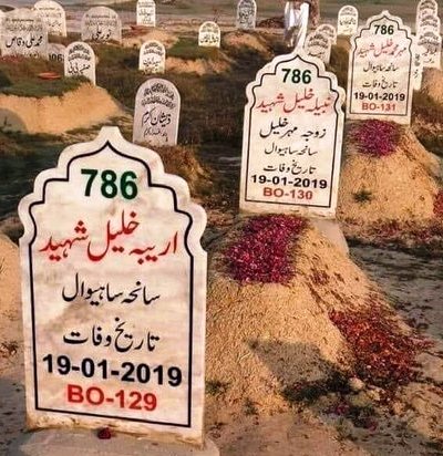 Sahiwal Mass Murder Victims Graves Waiting for Justice