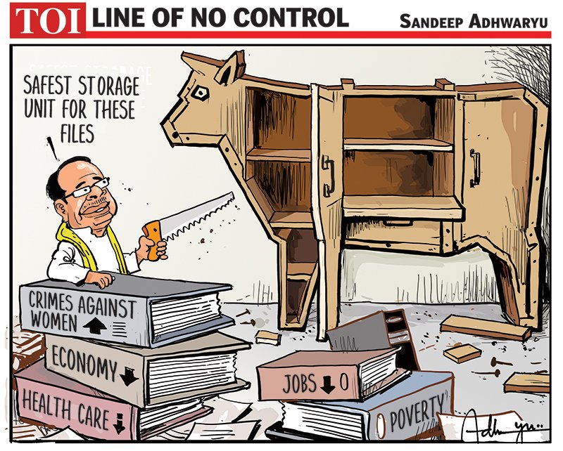 How India dealing Public Issues by BJP