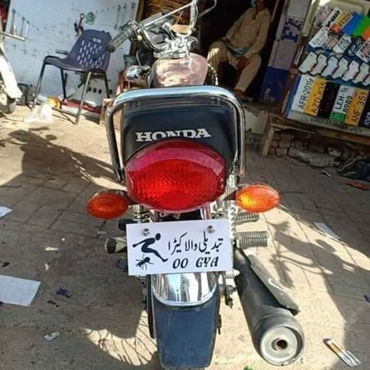 Unique  Number Plate of Motorcycle
