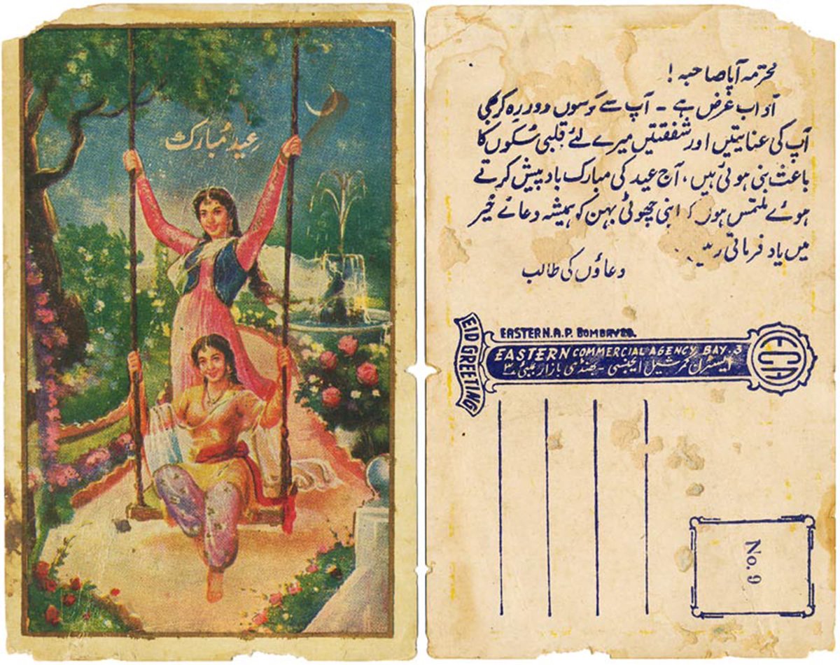 Ancient Eid Card