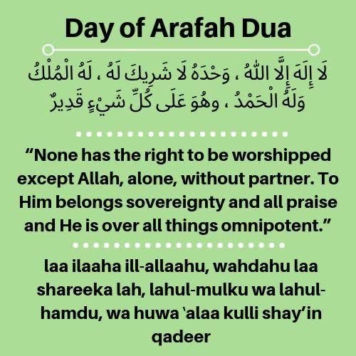 Pray of the Day of Arafah - 9 Zul Hijja Dua