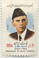 Iran remembering Quaid-e-Azam, issued postage stamp  in 1976