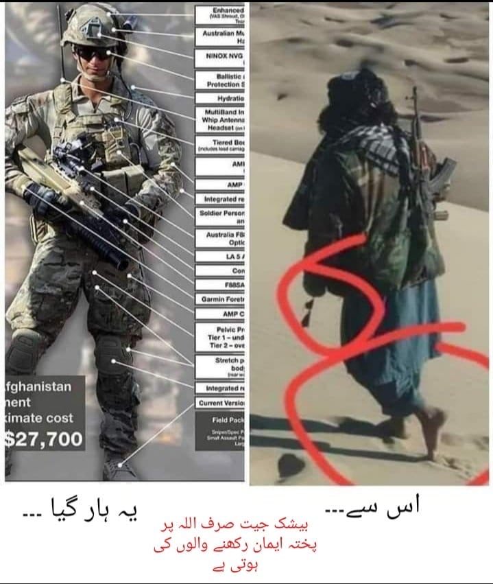 Comparing Taliban with American soldiers