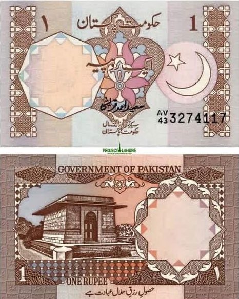 Rupee One currency note