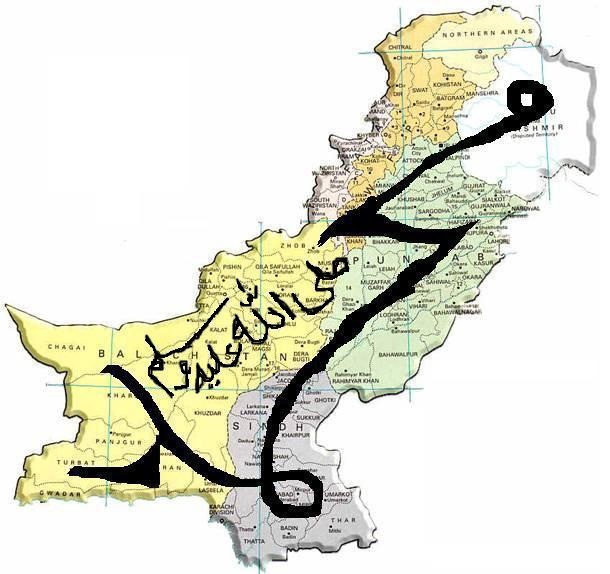 Pakistan Map Looks Name Muhammad (ﷺ)