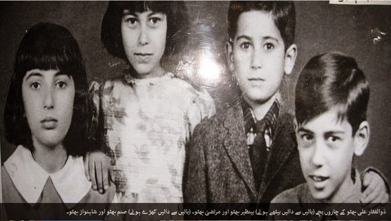 Children of Zulfikar Ali Bhutto and Nusrat Bhutto