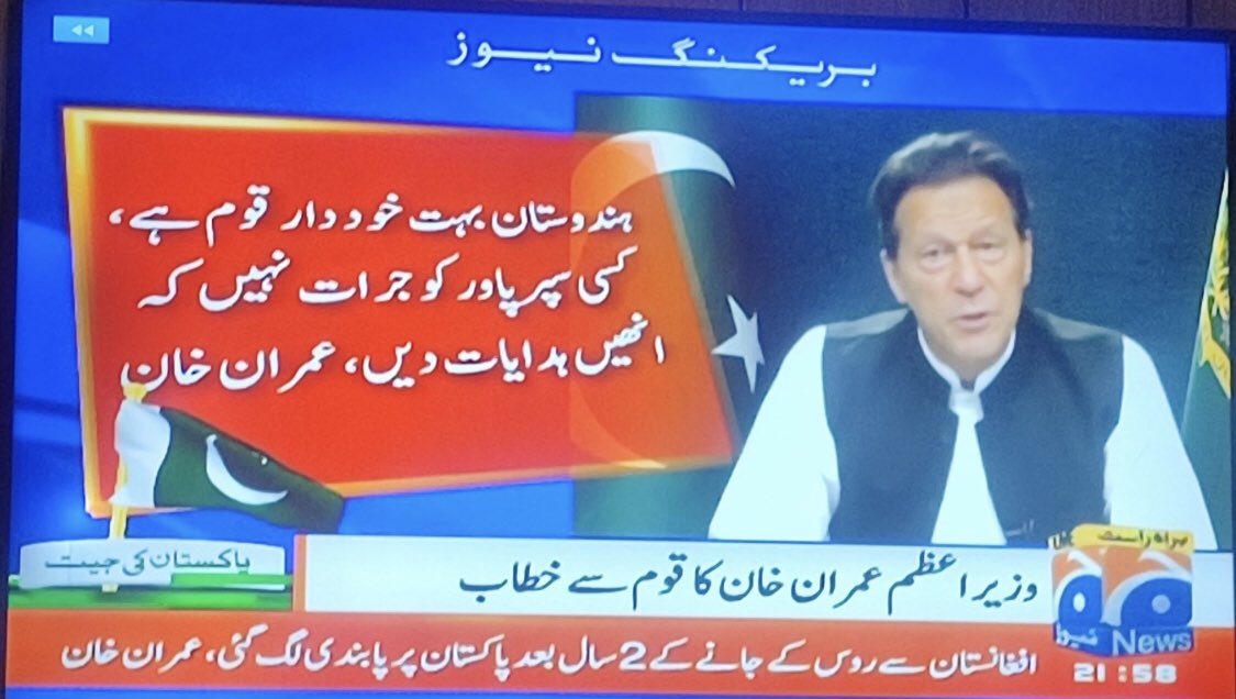 PM Imran Khan praises India as a nation in his address to his nation