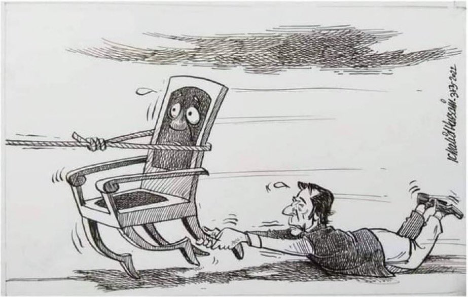 The Lust of Power! Cheep for Chair