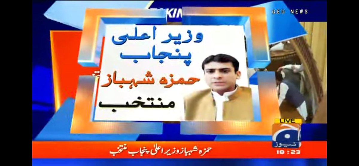 Hamza Shehbaz Sharif elected as the Chief Minister of Punjab