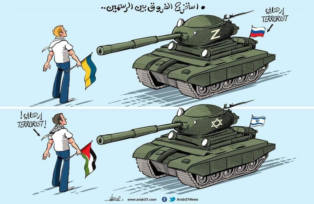 Double Standards on the conflicts Israel-Palestine & Russia-Ukraine