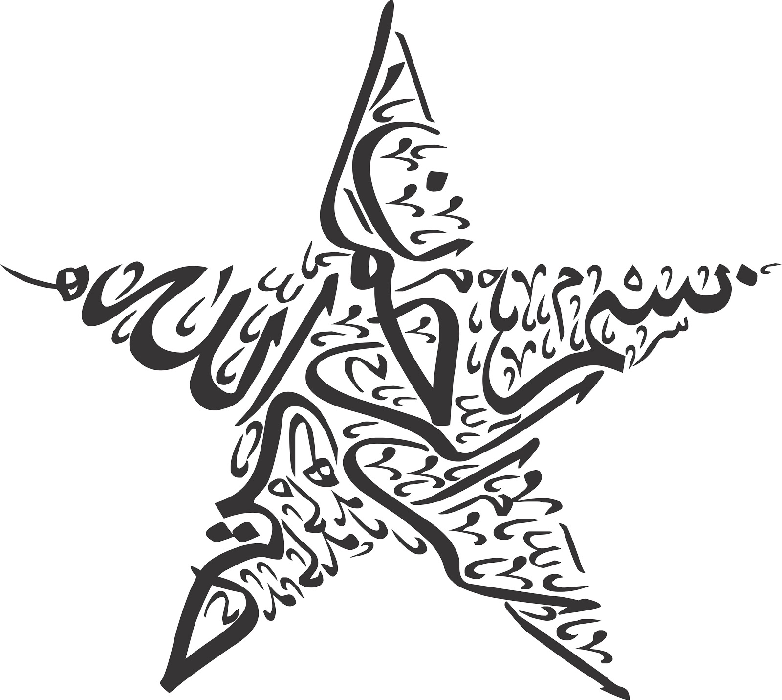 Beautiful Calligraphy - Guess What is this Written