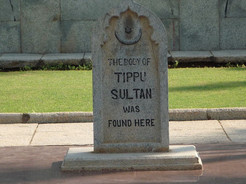 The place where Tippu Sultan was Martyred